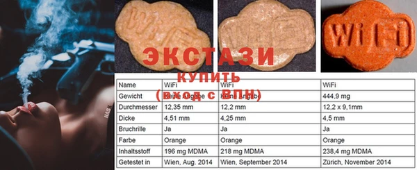 2c-b Волосово